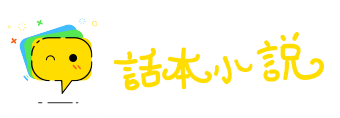 有目共睹网
